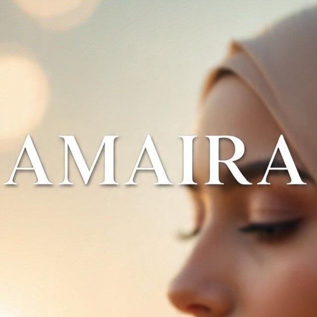 AMAIRA BACKUP