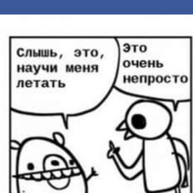 Еще один канал