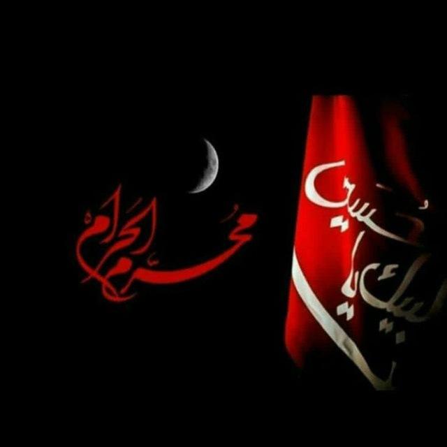 يِّأّحًسِـيِّنِ 🏴