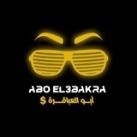 أبو العباقرة - Aboel3bakra