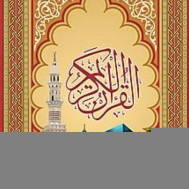 التربيه الاسلاميه للصف الخامس اعدادي
