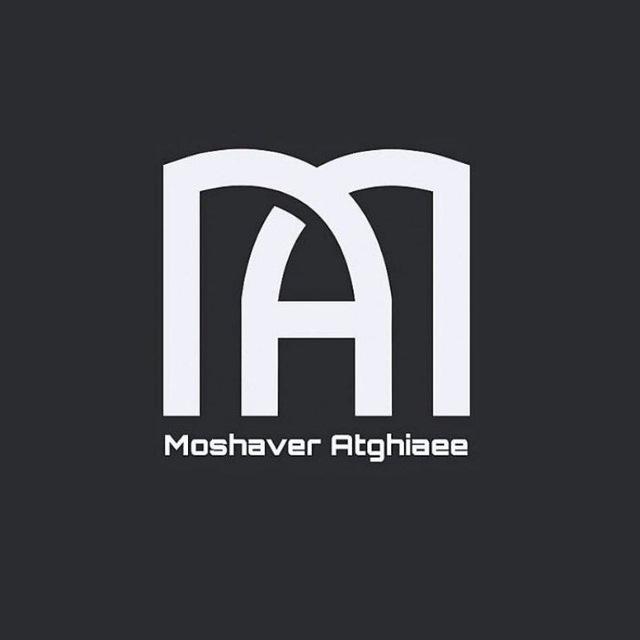 دپارتمان مشاوره تحصیلی اتقیایی