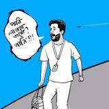 Bangladesh Leaks