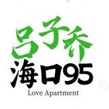 爱情公寓海口95技师榜