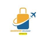Baideshik rojgar