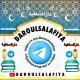 DAROUL SALAFIYA ‏دار السلفية