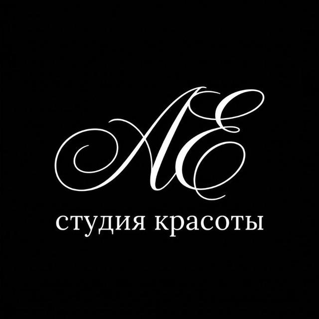Cтудия красоты Анжелы Ефремовой г. Севастополь