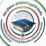محاسبة و مالية عن بعد