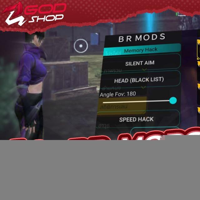 กลุ่มอัพเดทโปร BR MODS ! มือถือ ROOT