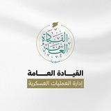 ردع العدوان