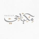 Mikyaje-ghaith- للجملة فقط