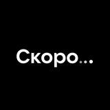 DOMO - коммунальное приложение