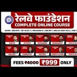 WINNER INSTITUTE RAILWAY FOUNDATION