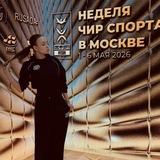 Plotnikova|CHEER SPORT