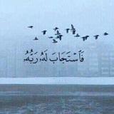 واجعل قلبي مطمئن ي الله ♥️'.