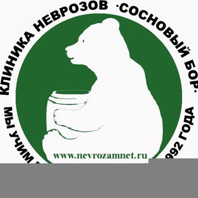 Сосновый бор