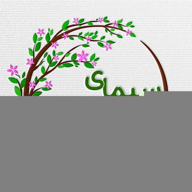 سیمای بغداده
