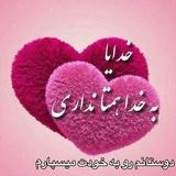 ⃟꯭🦋🌸عـ‌ــؒؔـ‌ـطـ‌ــؒؔـ‌ 𝐲𝐚𝐬ـر🌸.𝅯.𝅰.꯭𝅱.𝅲🦋‌⃫꯭