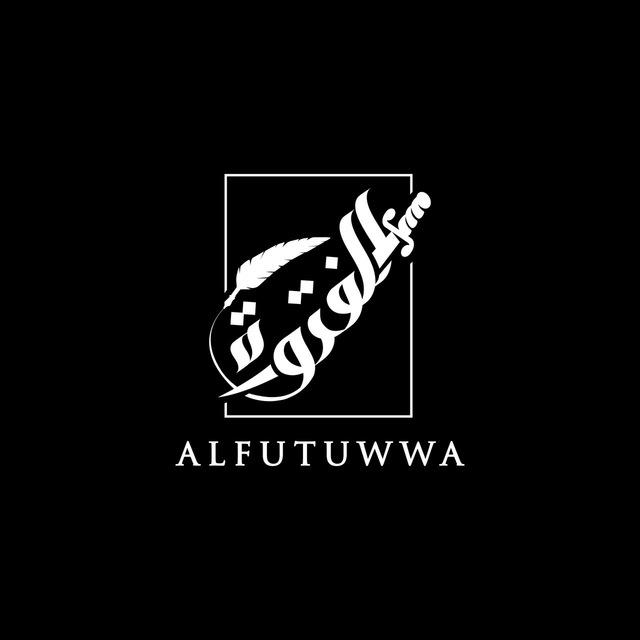 al-Futuwwa
