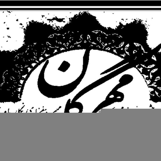 Mehregan Job Center