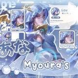 Myoura's