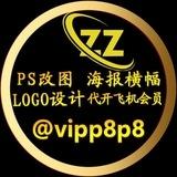 中文 表情 贴纸 总频道🇨🇳