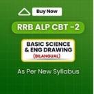 RRB AlP CBT 2
