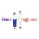 🇰🇭 ព័ត៌មានមន្ត្រីរាជការ 🇰🇭