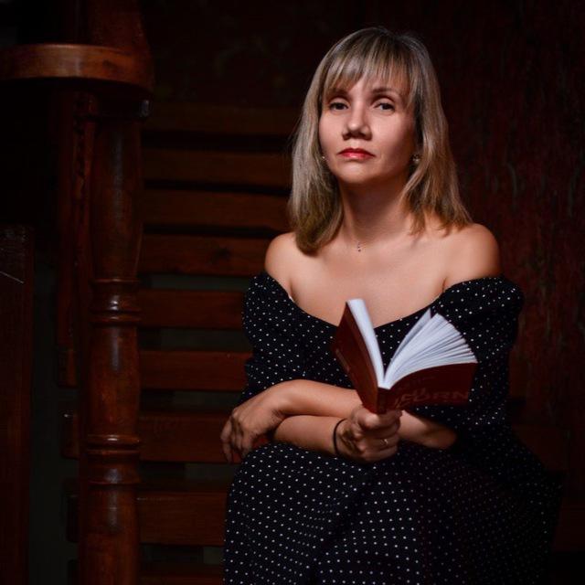 Психолог Екатерина Артюшкова