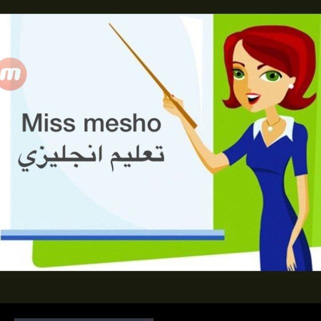 قناه تعليم انقليزي ☝🏻☝🏻☝🏻☝🏻☝🏻☝🏻