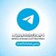 د سرحدونو قومونو او قبایلو چارو وزارت