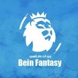Bein Fantasy - بي ان فانتاسي