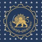 انجمن آریامهر