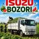 ISUZU BOZORI | Rasmiy‼️💎