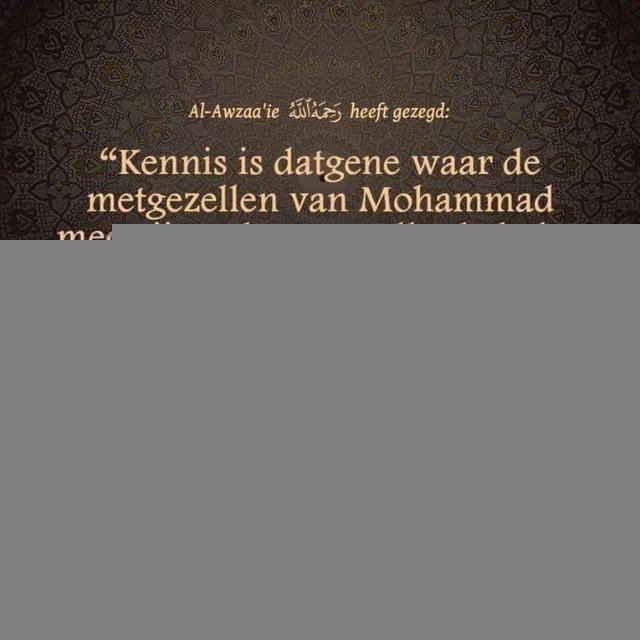 Ahlus Sunnah
