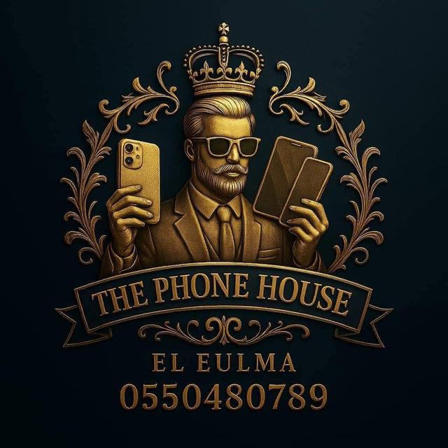 The Phone House El Eulma