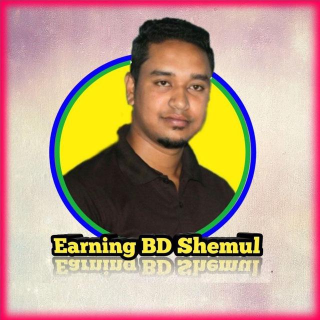 Earning BD Shemul💰