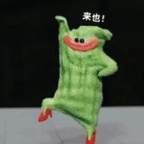 禾禾宝藏(柬菲现货)