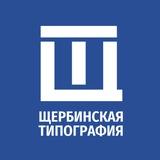 Щербинская Типография | Москва