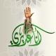 هُدهُد سُلَيْمَان 🍃