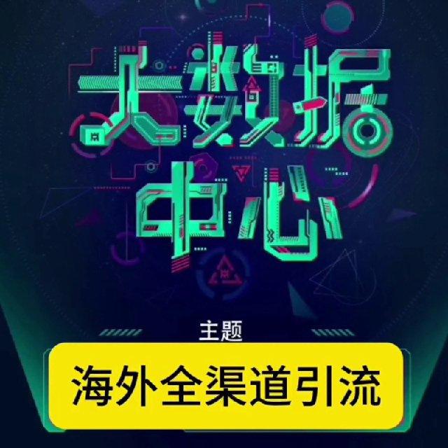 fb刷赞 频道粉 助推频道 TG强拉