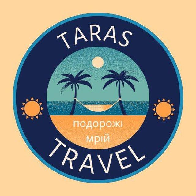 🇺🇦TarasTravel🇨🇭 Подорожі. Українці в Швейцарії ❤️