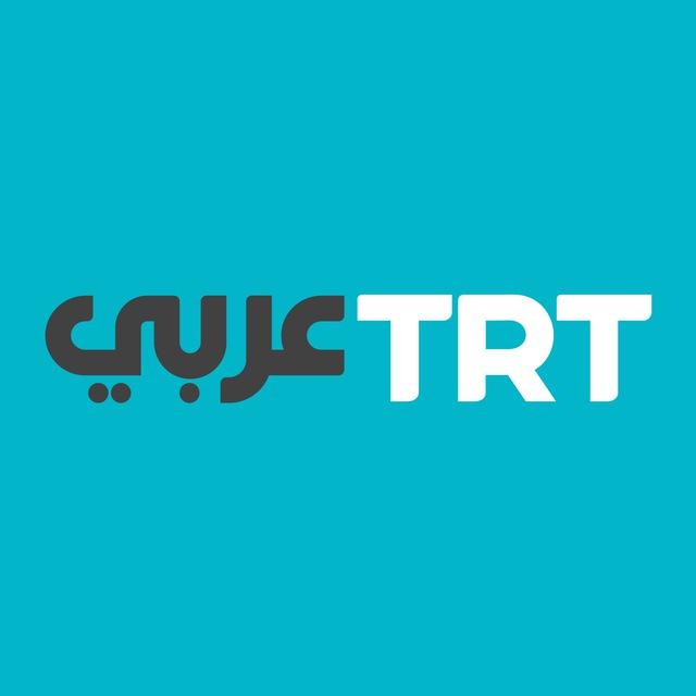 TRT عربي