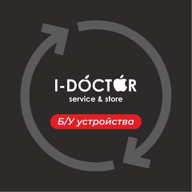 I-DOCTOR ПРОДАЖА Б/У