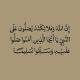 عبارات/نبذات/أيات قرآنيه.🖤