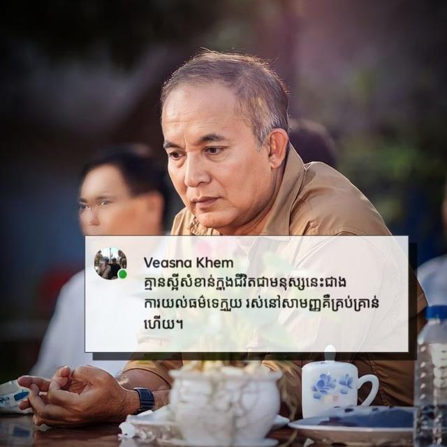 Commentលោកពូ❤️🙏