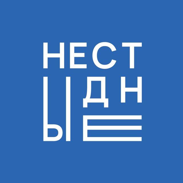 Нестыдные квартиры | Москва