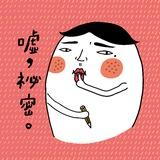 SOL 秘密 ㊙️🇨🇳
