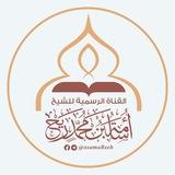 أسامة بن محمد ريح