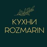 КУХНИ ROZMARIN | Кухни на заказ Краснодар